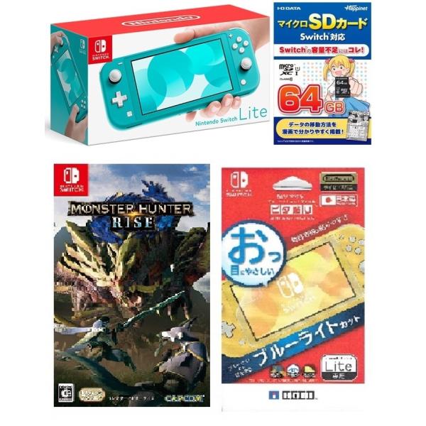 Nintendo Switch Lite ターコイ ズ モンスターハンターライズ Sdカード Switch セット set T2 モトナワールドyahoo ショップ 通販 Yahoo ショッピング