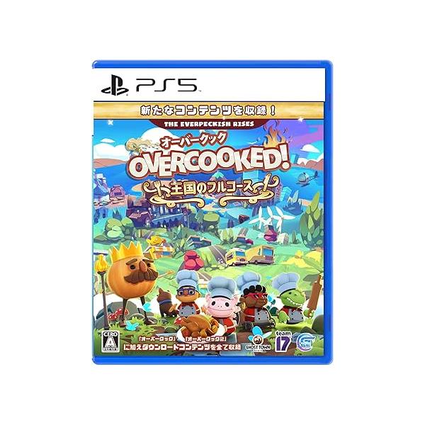 新品【PS5】Overcooked! 王国のフルコース - PS5