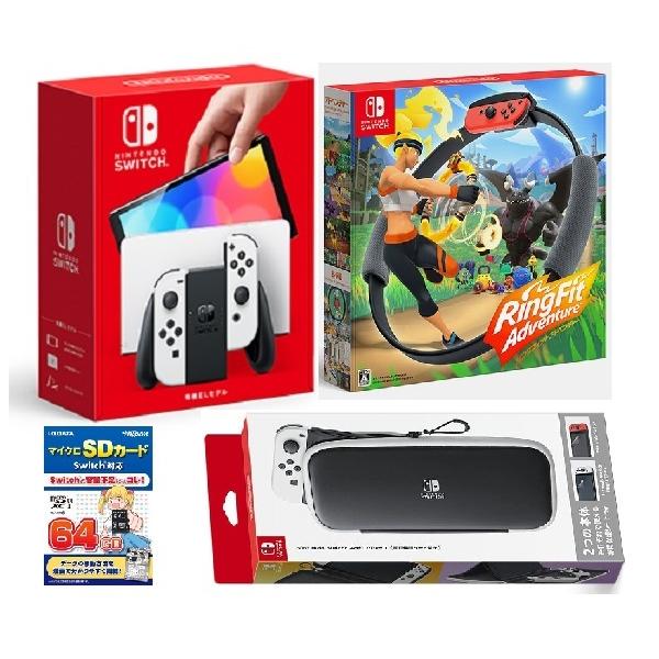 Nintendo Switch 本体（有機ELモデル） Joy-Con(L)/(R) ホワイト+リングフィット アドベンチャーセット  :69366900-4:モトナワールド!ショップ 通販 