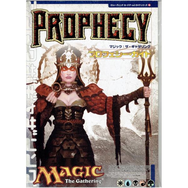 [Release date: June 7, 2000]新品未読本ですが、古い商品となりますので経年劣化による擦り傷、色落ち、ヤケがございます。また店頭併売品の為、品切れの場合もございますのでご了承下さい。