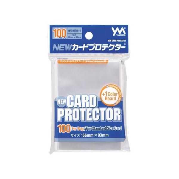 他サイト： やのまん NEWカードプロテクターの商品画像
