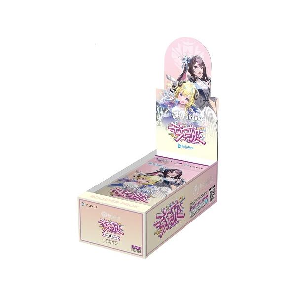 ホロライブカードゲーム ブースターパック「ディーヴァフィーバー」シュリンク有り Amazon.co.jp: hololive OFFICIAL CARD GAME ブースターパック