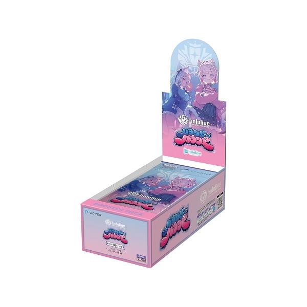 hololive OFFICIAL CARD GAME  ブースターパック「バウンサーバウンド」BOX シュリンク付