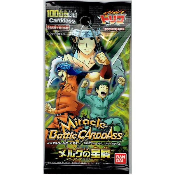 BANDAI（バンダイ） 【1パック】 ミラクルバトルカードダス トリコ