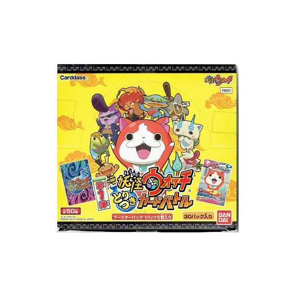 妖怪ウォッチ とりつきカードバトル 第1弾 ブースターパック 【YW01