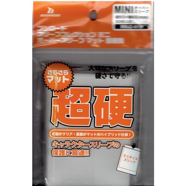 ブシロード BSLC-010スリーブコレクション ミニ オーバースリーブ