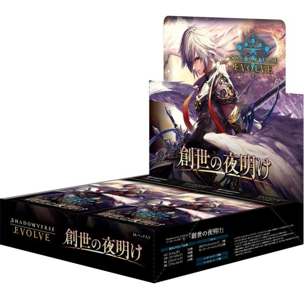 シュリンク未開封 創世の夜明け 9BOX　SHADOWVERSE EVOLVE Shadowverse EVOLVE ブースターパック第1弾 創世の夜明け BOX : モトナ