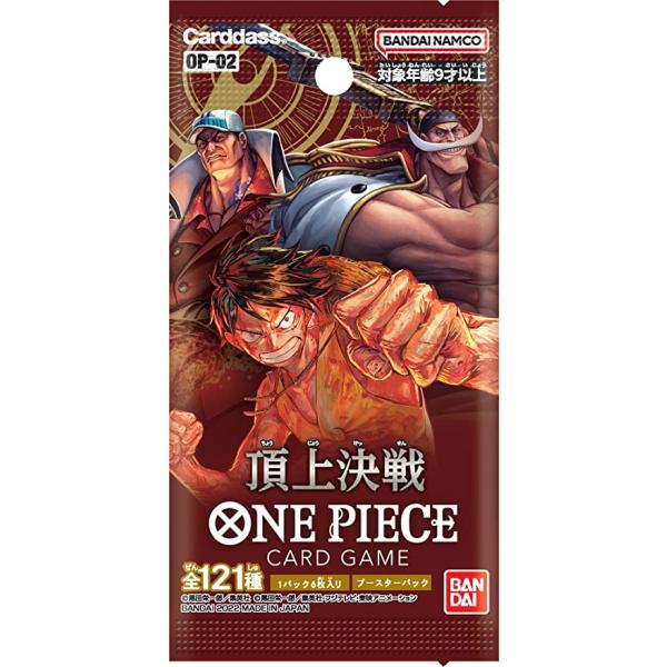 ONE PIECEカードゲーム ブースターパック 頂上決戦【OP-02】 10パック