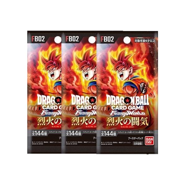 3パック】 ドラゴンボールスーパーカードゲーム フュージョンワールド