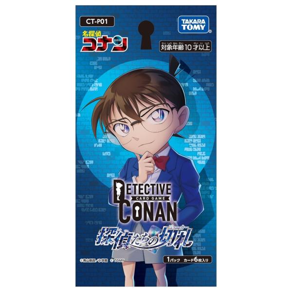 名探偵コナンTCG Case-Booster01 探偵たちの切札 1カートン motona_91956900-1