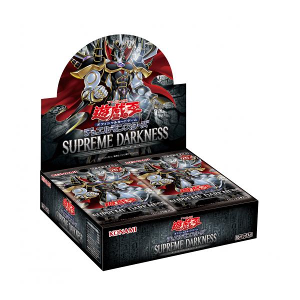 遊戯王OCG SUPREME DARKNESS 3BOX＋ボーナスパック1個 コナミデジタルエンタテインメント 遊戯王OCGデュエル