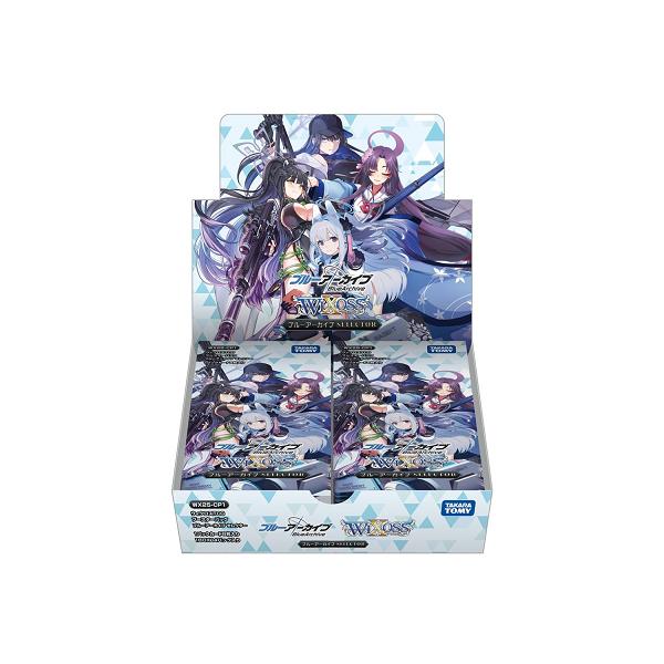 他サイト： WX25-CP1 ウィクロスTCG ブースターパック ブルーアーカイブ SELECTOR DP-BOXの商品画像