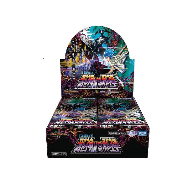 タカラトミー（TAKARA TOMY） 4/19発売 DM25-RP1 デュエル・マスターズ