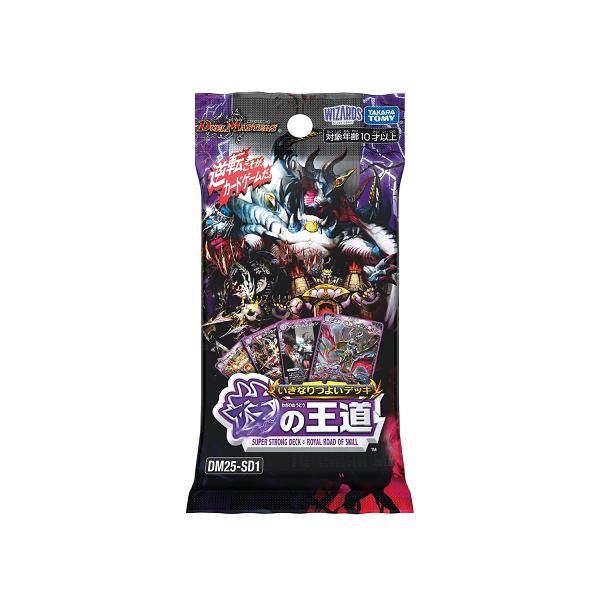 タカラトミー（TAKARA TOMY） 4/12発売 デュエル・マスターズ TCG DM25