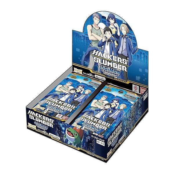 デジモン｜HACKERS' SLUMBER【封入率・当たりカード・高額ランキング】