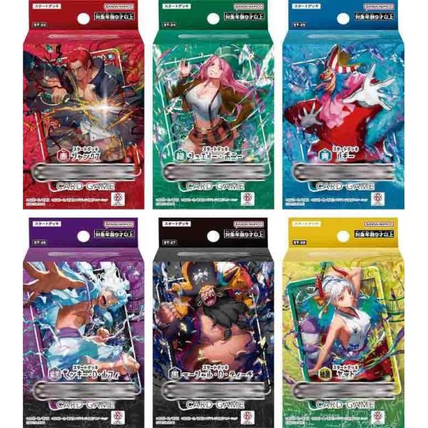 POP まとめ売り　ニカ　シャンクス　ヤマト 6種セット ONE PIECEカードゲーム スタートデッキ シャンクス
