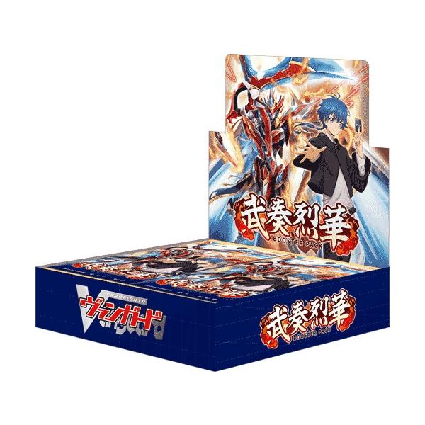 ブシロード カードファイト!! ヴァンガード ブースターパック 武奏烈華