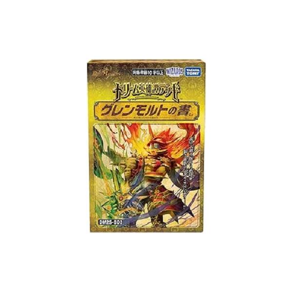 タカラトミー（TAKARA TOMY） DM25-BD3 デュエル・マスターズTCG