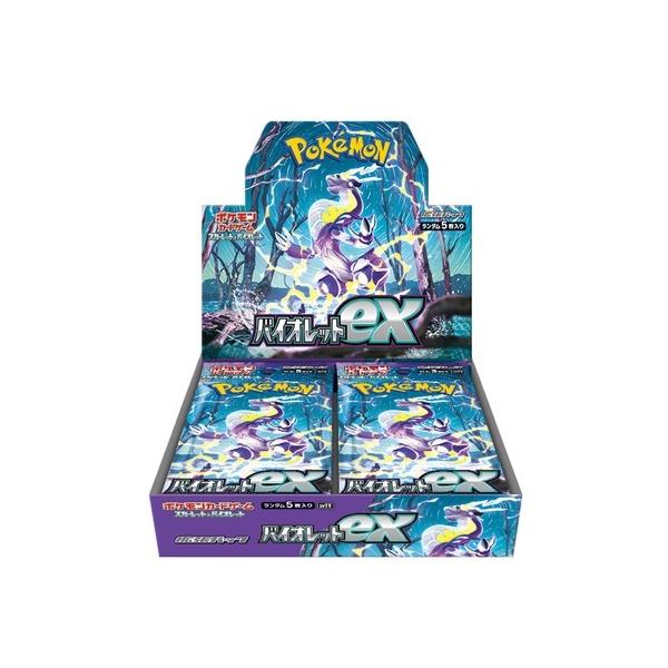 ポケモンカードゲーム スカーレット&バイオレット 拡張パック ポケモンカードゲーム スカーレット&バイオレット 拡張パック