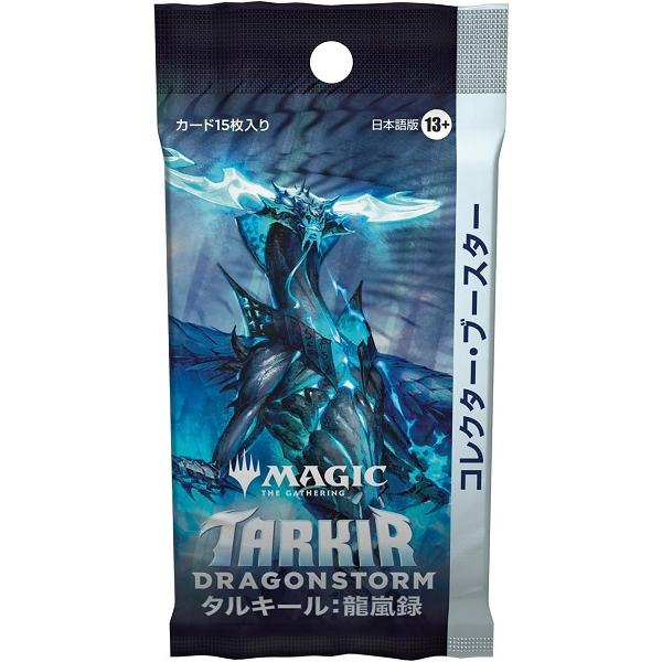 1パック】MTG マジック:ザ・ギャザリング タルキール:龍嵐録 1パック】MTG マジック:ザ・ギャザリング タルキール:龍嵐録