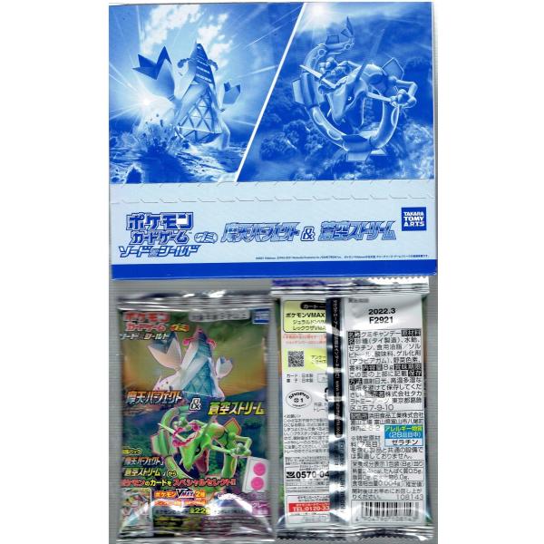 安いポケモン全種の通販商品を比較 ショッピング情報のオークファン