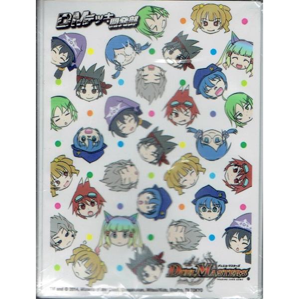 タカラトミー（TAKARA TOMY） デュエル・マスターズ 限定プロテクト