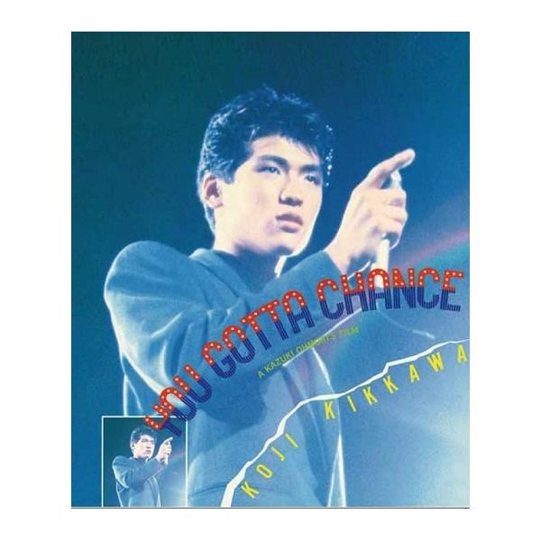 未開封買取品 ユー・ガッタ・チャンス [Blu-ray]