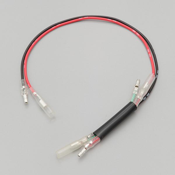 ホンダ GB350/GB350S 電源取り出しハーネス(ヘッドライト内) DAYTONA