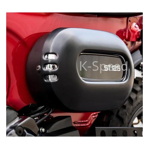 Dax 125 サイドカバー DX013 K-SPEED : モトパーツ バイクカスタム