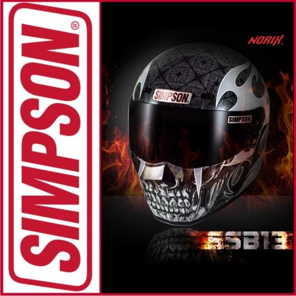 SIMPSON シンプソン SB13 スカレイプス 60cm 箱付き