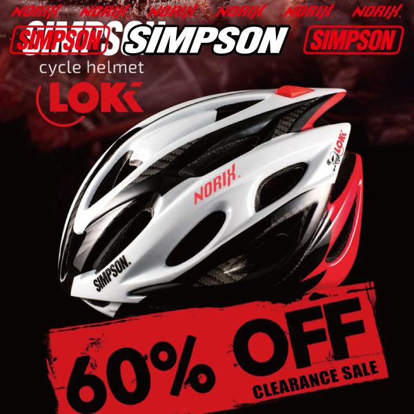 SIMPSON(バイク) セール品 シンプソン SIMPSON 自転車用 SIMPSON(バイク) セール品 シンプソン SIMPSON 自転車用