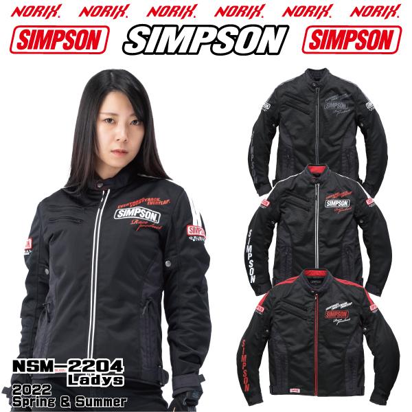 セール品 シンプソンジャケット 春夏モデル NSM-2204L レディース SIMPSON 2022SS メッシュジャケット プロテクター肩,肘,胸,背,標準装備 Mesh Lady's NORIX セール品 シンプソンジャケット 春夏モデル NSM-2204L レディース SIMPSON 2022SS メッシュジャケット プロテクター肩,肘,胸,背,標準装備 Mesh Lady's NORIX