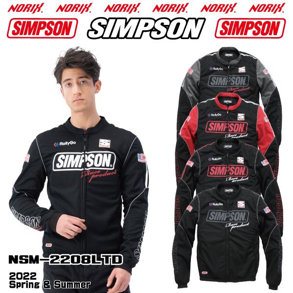 セール品 シンプソンジャケット 春夏モデル NSM-2208LTD SIMPSON 2022SS メッシュクールジャケット プロテクター肩,肘,胸,背,標準装備 Mesh Jackets NORIX セール品 シンプソンジャケット 春夏モデル NSM-2208LTD SIMPSON 2022SS メッシュクールジャケット プロテクター肩,肘,胸,背,標準装備 Mesh Jackets NORIX
