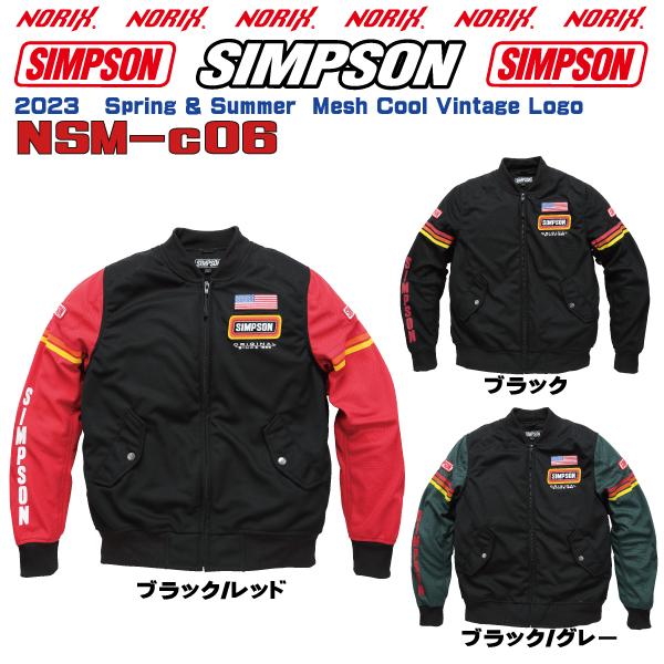 SIMPSON(バイク) セール品 シンプソンジャケット 春夏モデル SIMPSON(バイク) セール品 シンプソンジャケット 春夏モデル