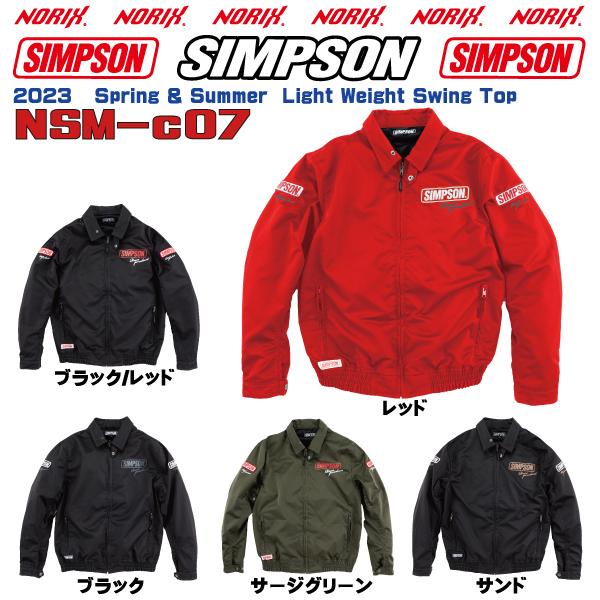 セール品 シンプソンジャケット 春夏モデル NSM-C07 Simpson 2023SS ライトウェイト　スイングトップRider's　Light  Weight Swing Top Spring & Summer