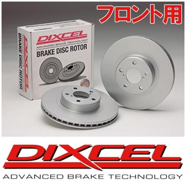 ブレーキディスク フライングスパー 自動車 15 01 Becyc Dixcel Pd Dixcel Dixcel モーターアディクション3号店 15 01 ディクセル フロント