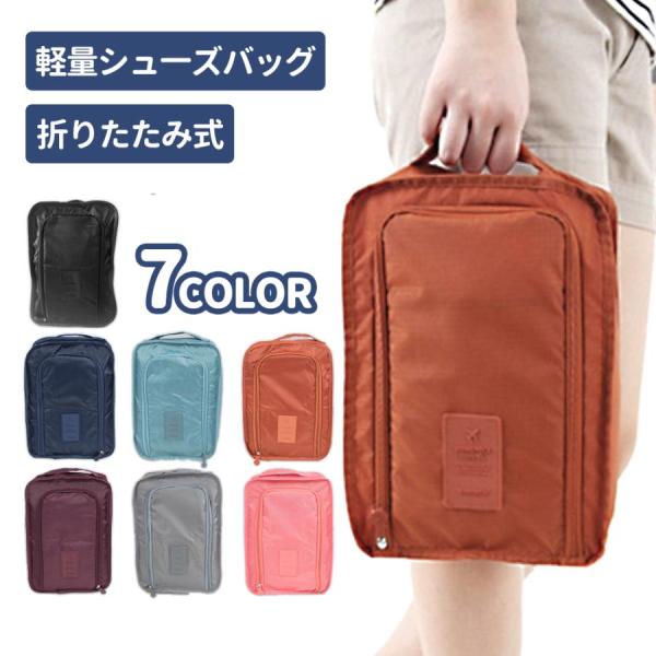 G/FOREゴルフシューズバッグ防水大容量 G/FORE ゴルフ シューズバッグ 防水仕様✨ 高級ナイロン素材で耐久性