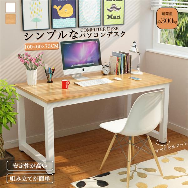 デスク pcデスク コンパクト 省スペース 一人暮らし 学習デスク 北欧 楽天市場】【レビュー特典付き】机 デスク コンパクト 白 パソコン