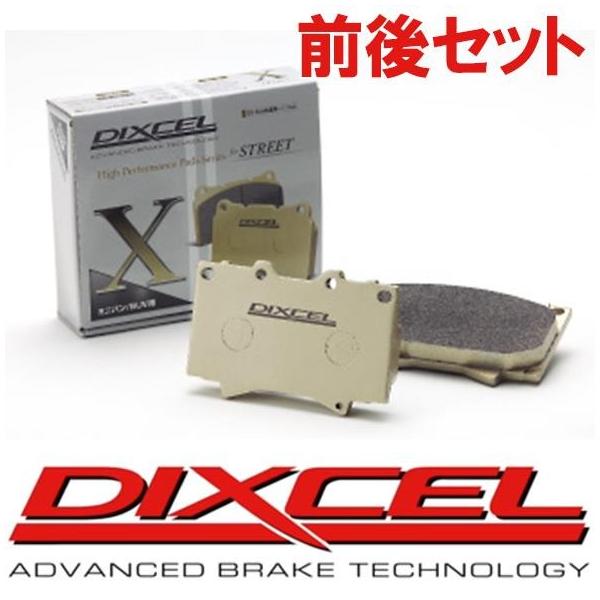 ディクセル ブレーキパッド X グランドチェロキー 前後セット Wj40 Wj47 99 05 Wj40 Wj47 Dixcel 自動車 Dixcel モーターアディクション 4号店 最新作売れ筋が満載 の