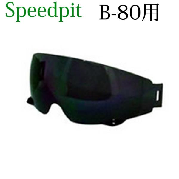 専用品 motorabit_4984679103384