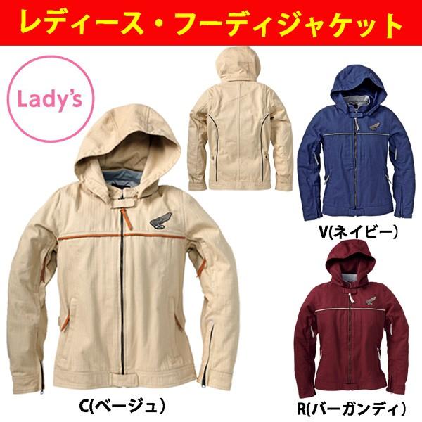 メーカー在庫限り Honda ホンダ レディース フーディジャケット 0syex W3c H16s 0syexw3c モトラビット 通販 Yahoo ショッピング