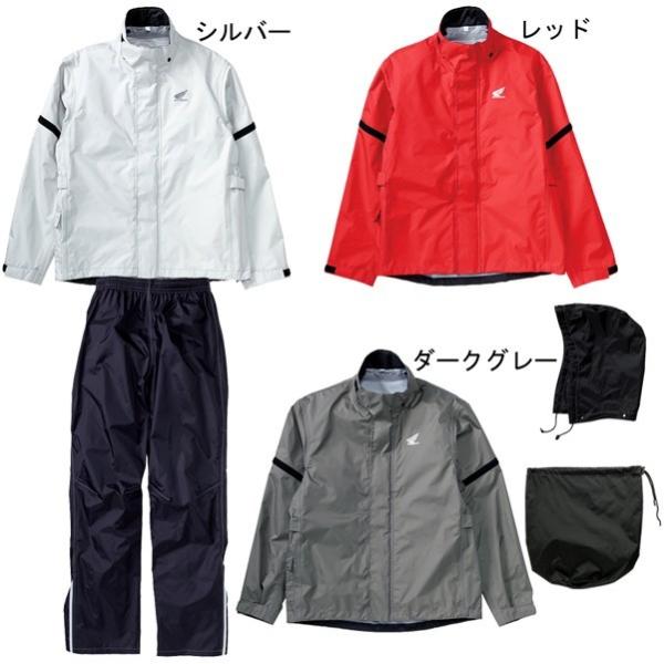 ※訳あり HONDA 3レイヤーレインスーツ 4L ダークグレー ホンダ（HONDA） 0SYTN-W41 3レイヤーレインスーツ 3L・4Lサイズ / 透