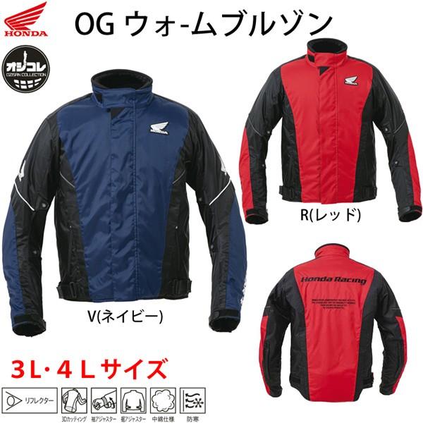 u] / OG(IWR) EH[u] 3LE4LTCY z_(HONDA) / 0SYTN-13F