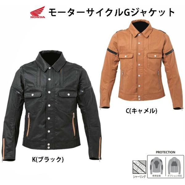 春夏ジャケット / Honda×YOSHIDA ROBERTO モーターサイクルGジャケット 