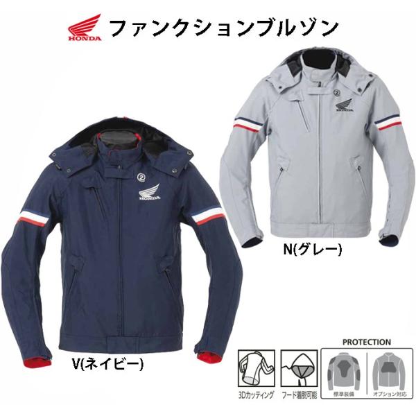 ホンダ ファンクションブルゾン 0SYEL-23X (バイク用ウェア ホンダ ファンクションブルゾン 0SYEL-23X (バイク用ウェア