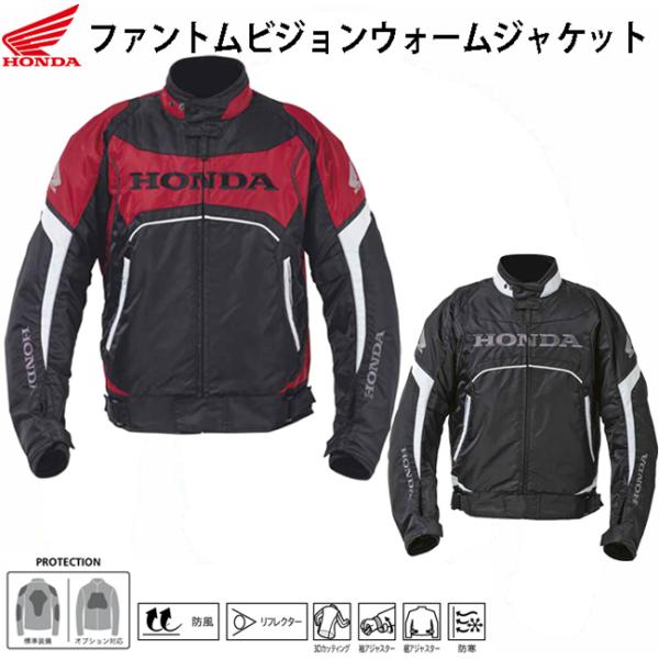 ビンテージ　HONDA バイクウェア　Oサイズ Amazon | Honda(ホンダ) ヴィンテージライダースジャケット