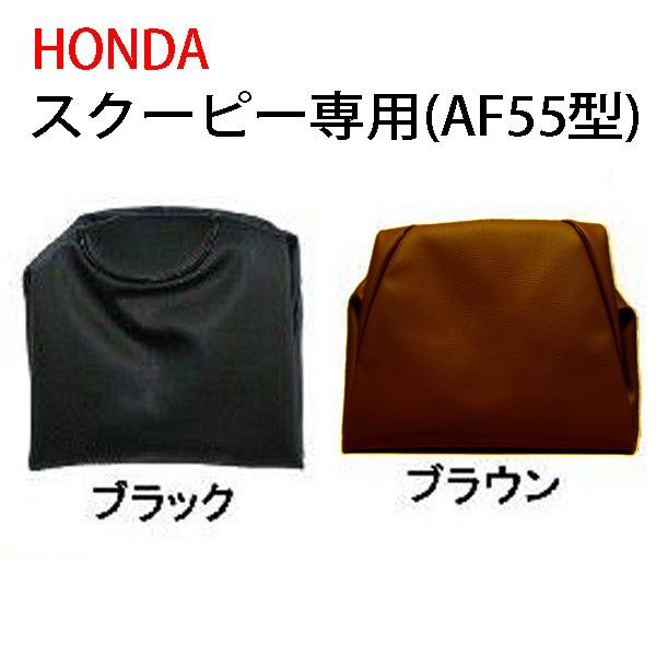 V[gJo[ NAXN[s[-AF55^p  | 킹^Cv | 萶ngp