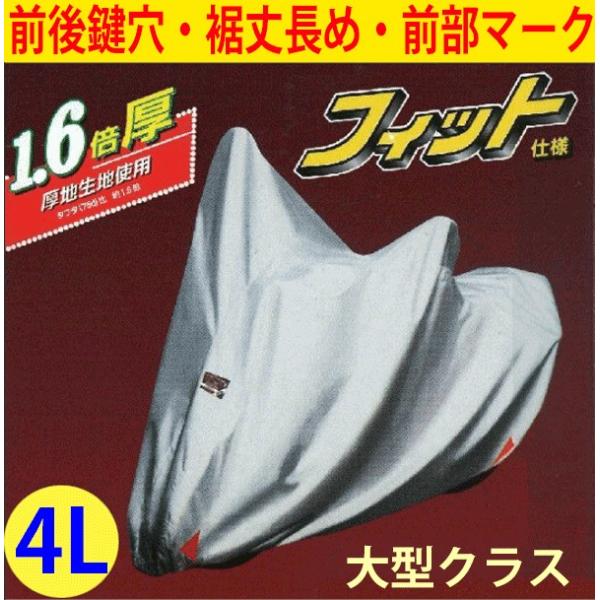 MIZUNO 大きいサイズ メンズ ミズノ トレーニングクロス ベスト