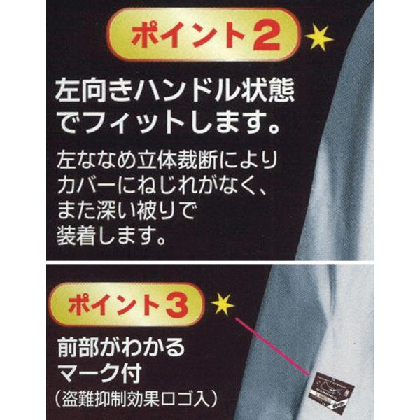 Mサイズ / 原付スクーター 撥水・防水 バイクドレス / バイクカバー 左向きハンドルロックにフィット仕様 /【Buyee】 Mサイズ / 原付スクーター 撥水・防水 バイクドレス / バイクカバー 左向きハンドルロックにフィット仕様 /【Buyee】