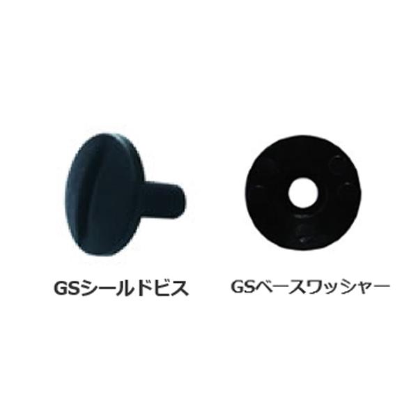 TNK工業 GS-6 / STR-WBT用 シールドビス or シールドワッシャー : モト